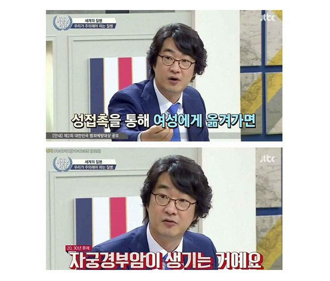 남성 성기에 면봉 묻혀서 검사해봤더니... | 인스티즈