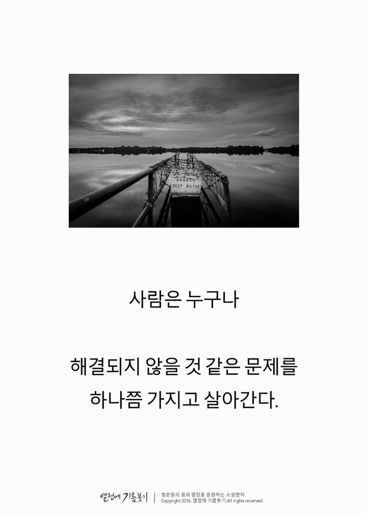 미국 뒷골목의 비밀을 파헤친 남자 | 인스티즈