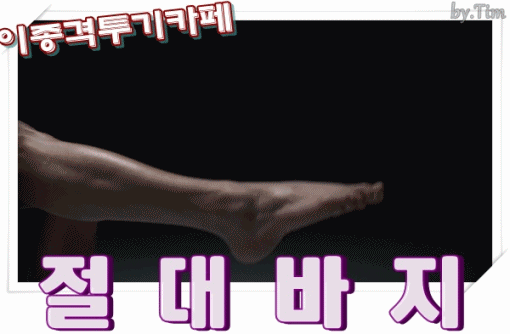 경기도 분들 인정? | 인스티즈