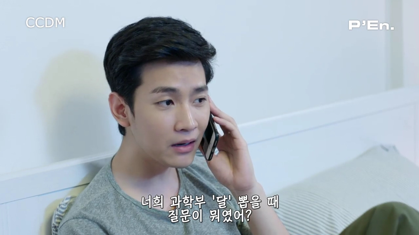 [BL] 안본 사람 없었으면 하는 드라마 - 2Moons the Series.jpg | 인스티즈