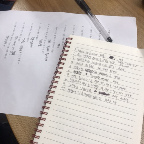 창수오빠 이미지