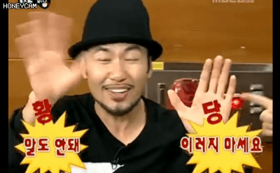 무한도전 레전드 - 홍철없는 홍철팀.gif | 인스티즈
