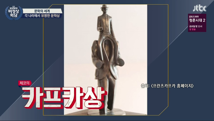 김영하 : 이제 한국도 노벨문학상에 연연하지 않았으면... | 인스티즈