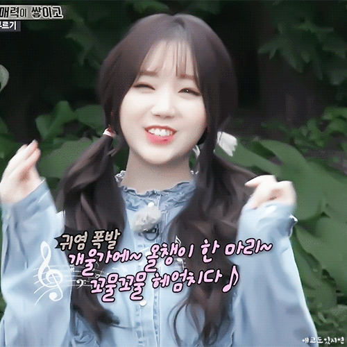 [러블리즈] 오후 3시라서 케이 | 인스티즈