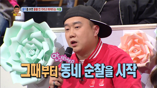 [안녕하세요] 불의를 보면 물불 안가리고 뛰어드는 아들 | 인스티즈