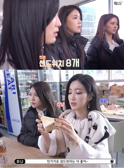 연예인들이 좋아한다는 샌드위치 수준..ㄷㄷ..jpg | 인스티즈