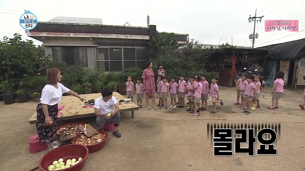 [나혼자산다] 이시언 방송 인생 최대 위기.jpgif | 인스티즈
