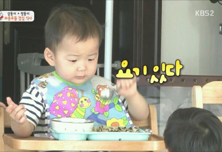 서준이의 귀여운 한입들 | 인스티즈