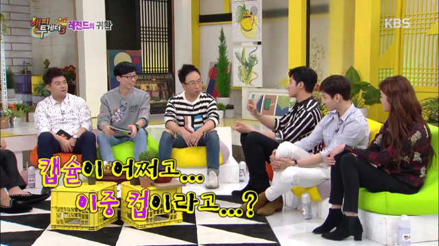 [해피투게더] 취미가 발명이고 특허증도 있는 동방신기 윤호ㅋㅋㅋㅋㅋㅋ.jpg | 인스티즈