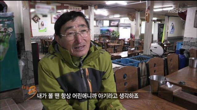 통닭이 먹고싶다는 딸을위해 직접 사러나온 아빠...jpg | 인스티즈