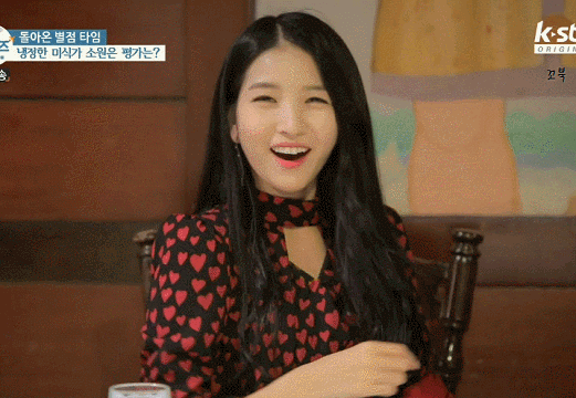 여자친구 더 프렌즈 in 아드리아해 4화.gif | 인스티즈
