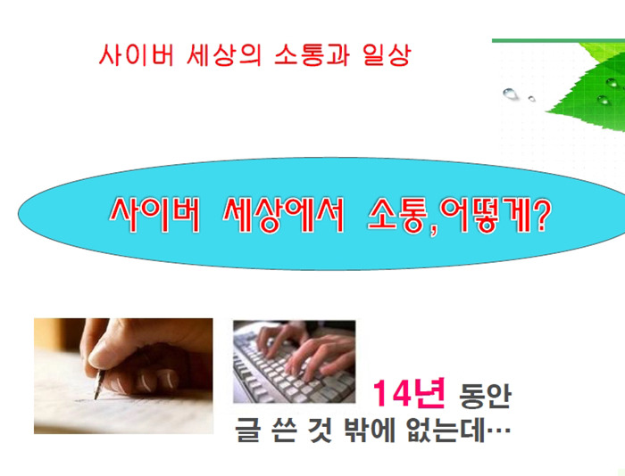 페마연 이미지