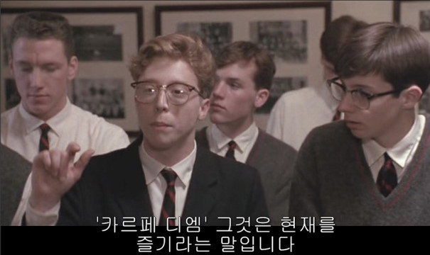 카르페디엠 이미지