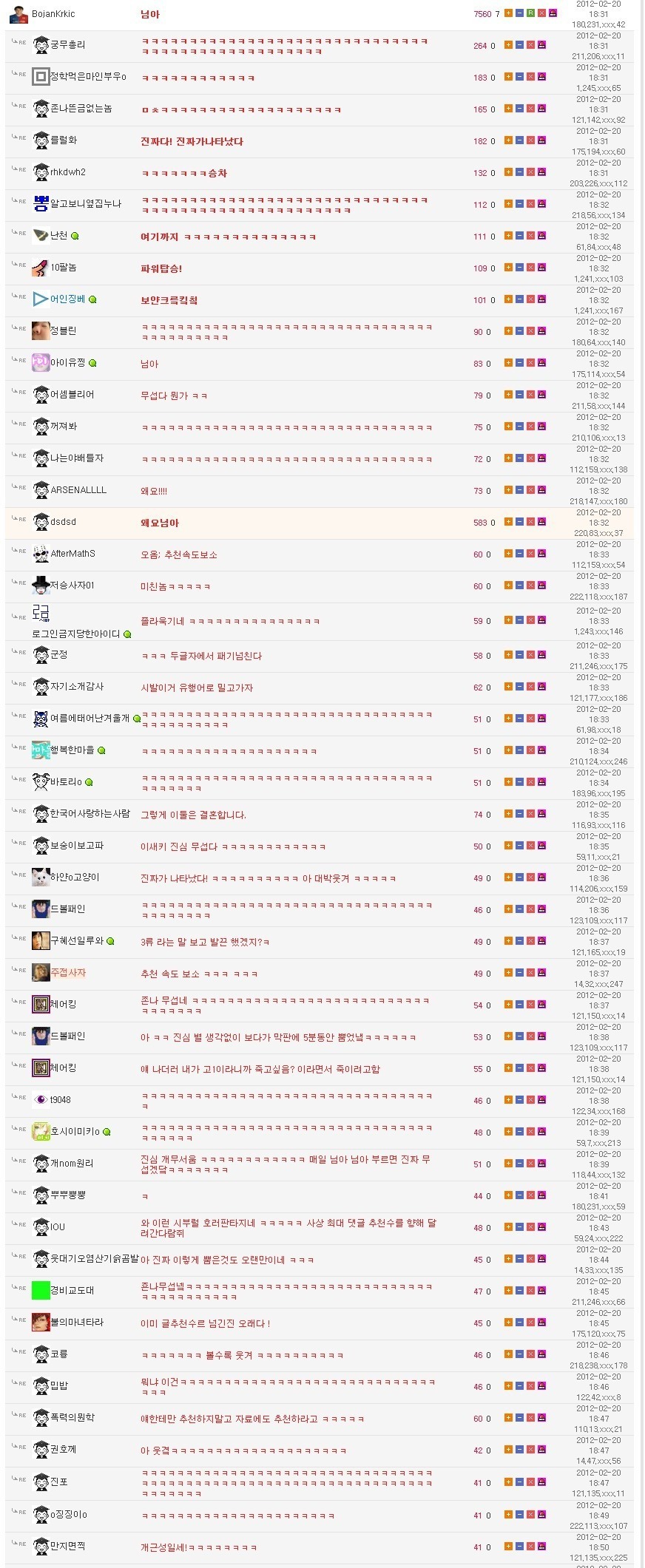 님아 이미지