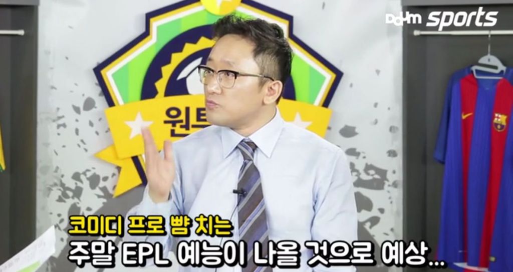 신아영의 원펀치 (Feat.Arsenal) | 인스티즈