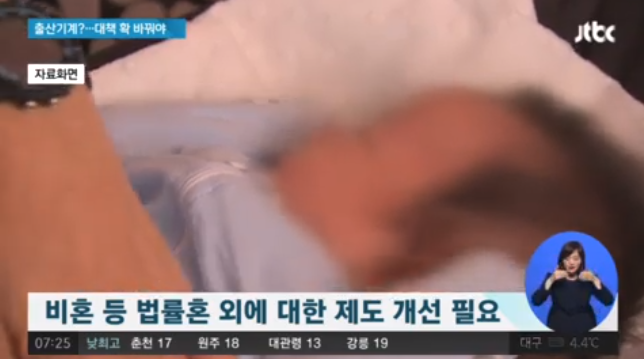 여성부 "여성은 출산기계가 아니다" 저출산 정책 제동 | 인스티즈