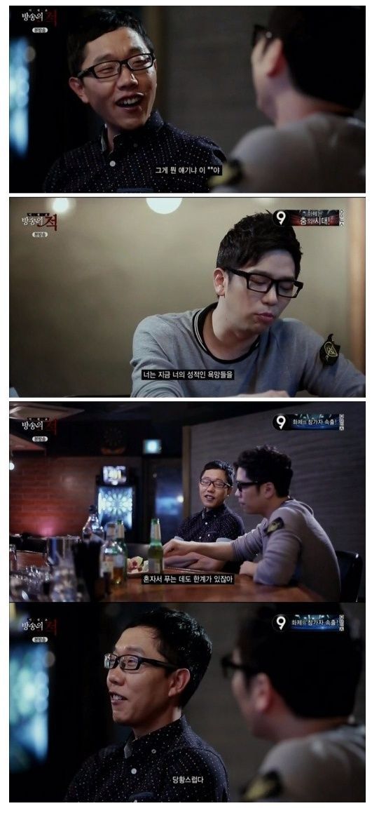 김제동 이문세 털어버리는 이적.JPG | 인스티즈