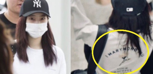 일본 정치인"트와이스 다현, 위안부 티셔츠로 반일 활동” 억지 | 인스티즈