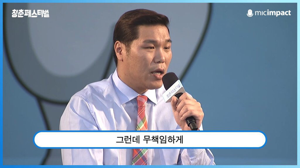 서장훈이 청춘들에게 전하는 현실적인 메세지 | 인스티즈