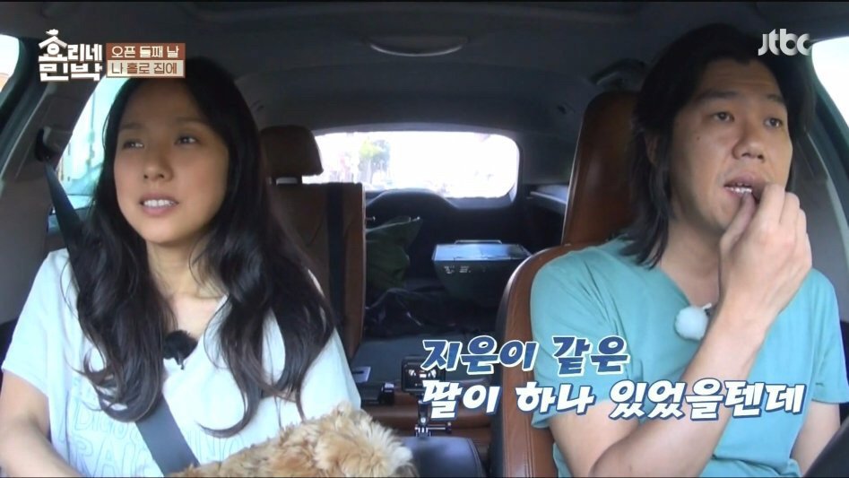 이효리 남편한테 팩트폭력.jpg | 인스티즈