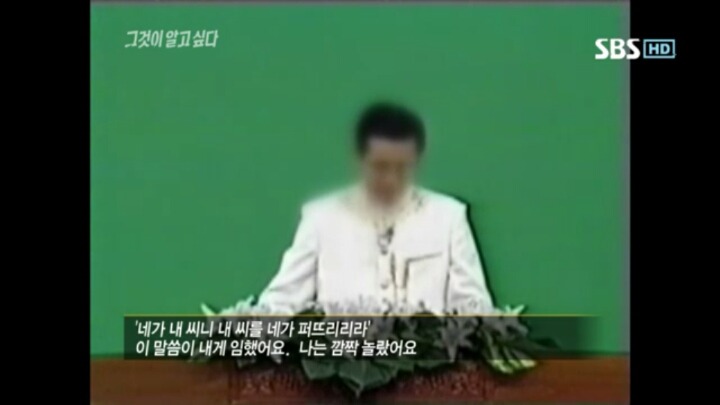 그것이 알고싶다 레전드 창기십자가의 비밀 | 인스티즈