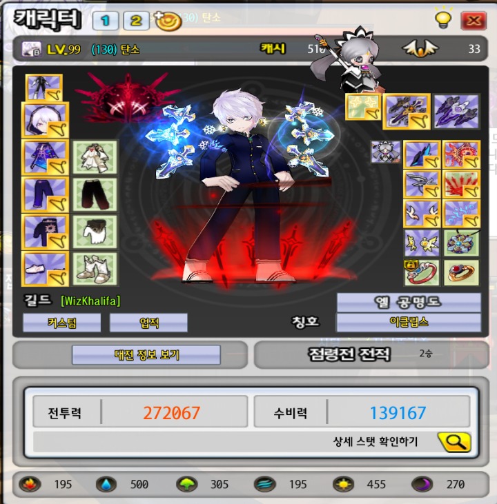 인제이카페 이미지