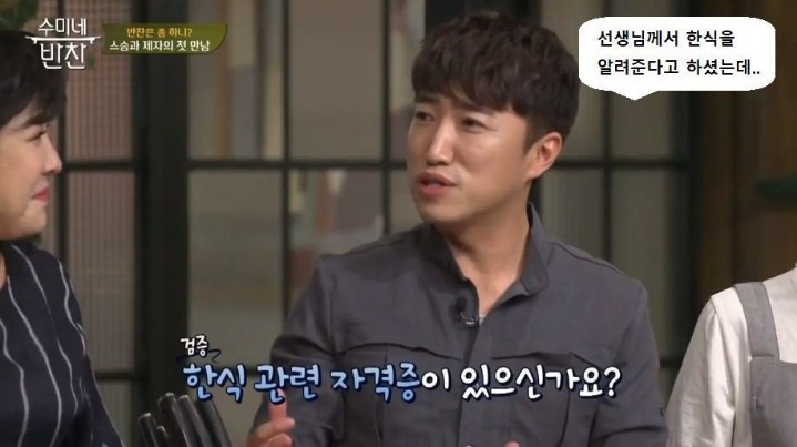 뛰는 장동민 위에 나는 김수미 | 인스티즈