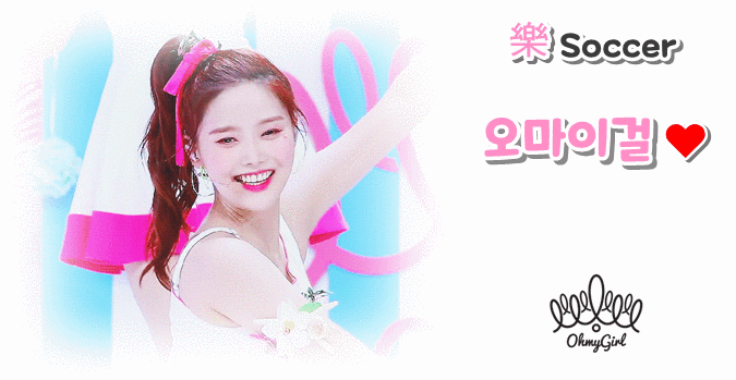 오늘 배틀트립 스페셜MC로 나오는 오마이걸 효정 | 인스티즈