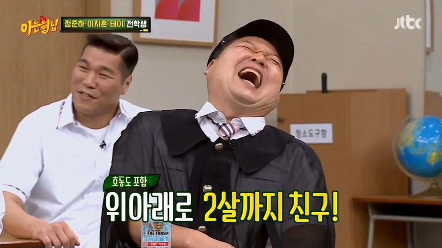 정준하 때문에 꼬여있는 연예계 족보 상황.JPG | 인스티즈