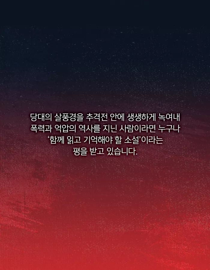 그녀의 엄마는 탈출에 성공한 유일한 사람이었다 | 인스티즈