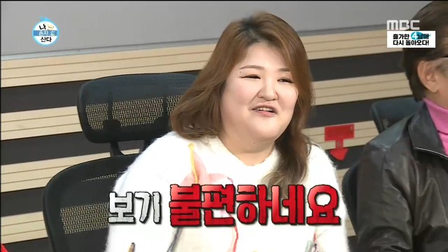 박진주가 불편한 이국주.jpg | 인스티즈