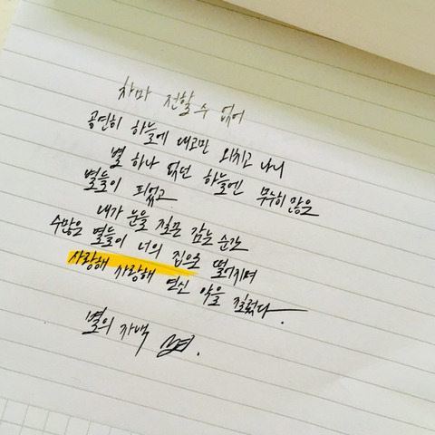 나를 망가뜨리는 것은 너여야지. 너밖에 없으니까. 네가 해야지 | 인스티즈