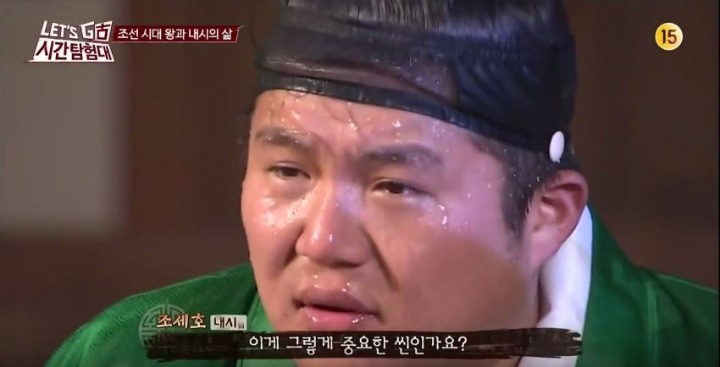 조세호 고생의 역사.jpg | 인스티즈