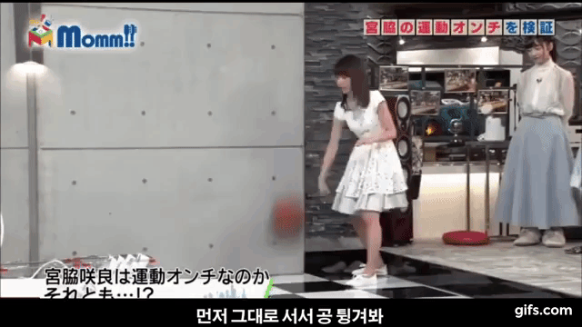 프듀48) 미야와키 사쿠라의 찐따미.jpgif | 인스티즈