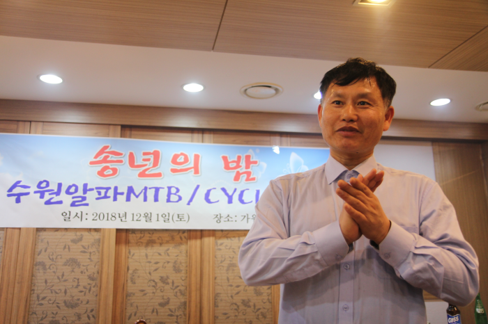 알파수원 이미지