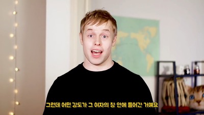 서양인이 본 대한민국 법 | 인스티즈