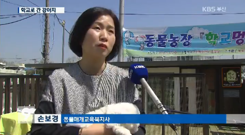 부산혜원학교 이미지