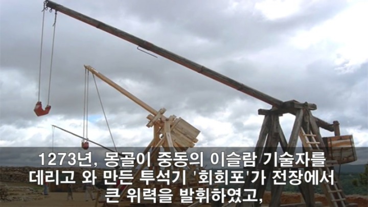 세계 최강 몽골군이 가장 고전한 나라 jpg | 인스티즈