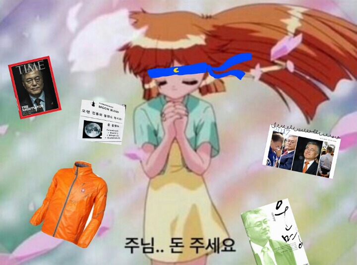 유미야...이니가 안뇽할때마다 나 돈다.... | 인스티즈