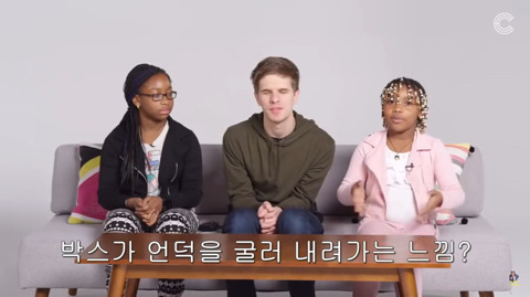 시각장애인에게 색깔을 설명하는 아이들 | 인스티즈