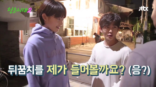 [청춘시대2] 본방보다 더 설레는 조장훈& 진명재완 키스신 메이킹.jpgif | 인스티즈
