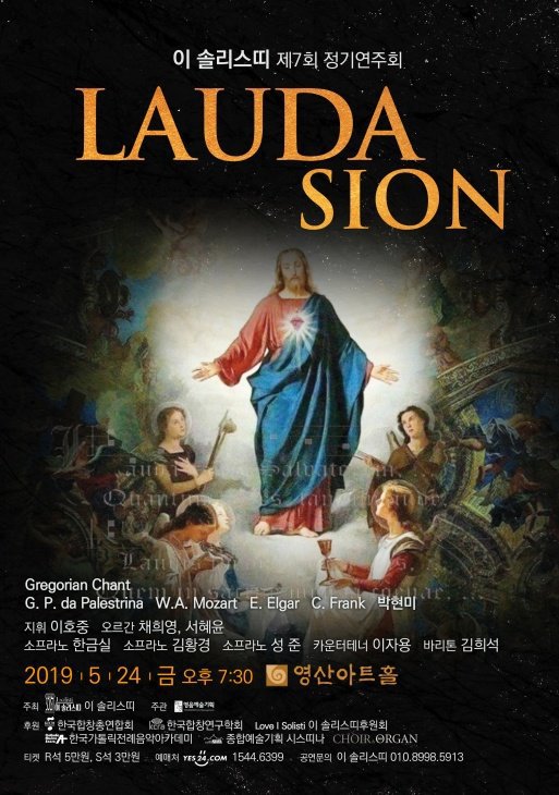 영산주 이미지