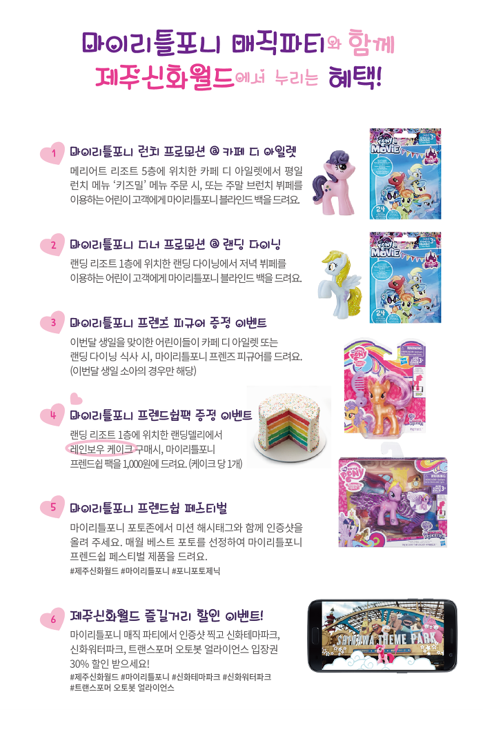 신화F&B 이미지
