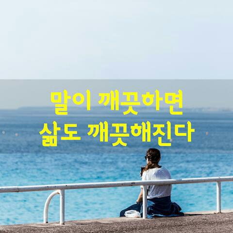지혜 이미지