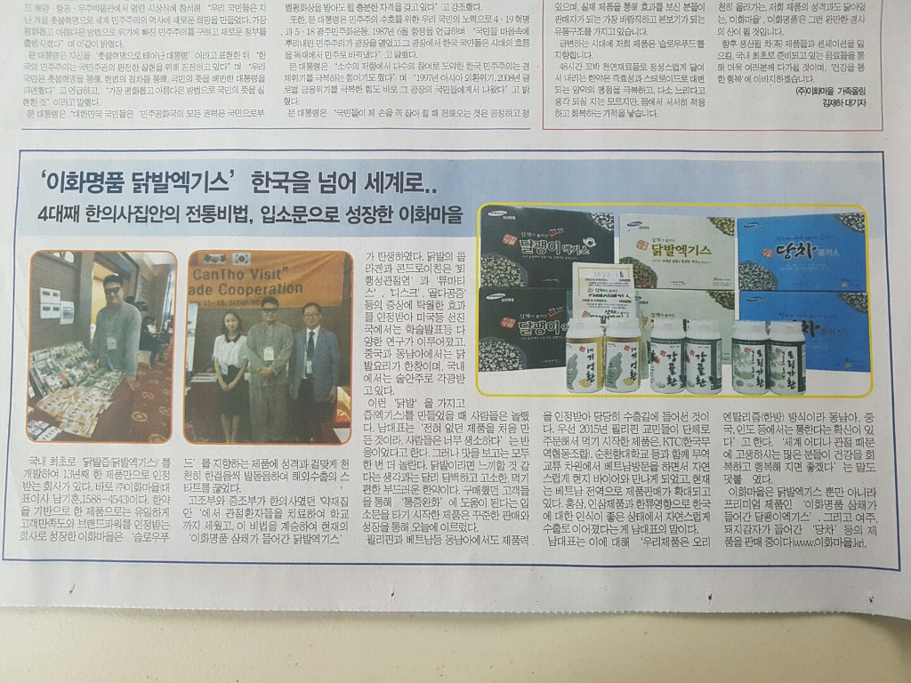 대한식품 이미지