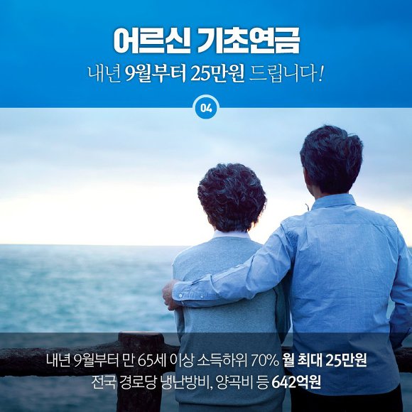열일하는 청와대 | 인스티즈
