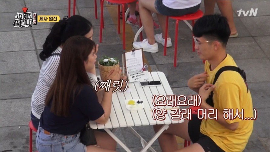 현지에서 먹힐까팀이 중국에서 가격을 싸게 받은 이유.jpg | 인스티즈