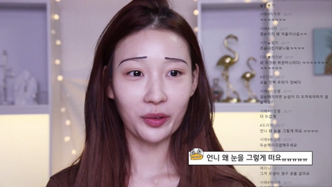 이사배 깡으로 버텨라 겸손 메이크업 | 인스티즈
