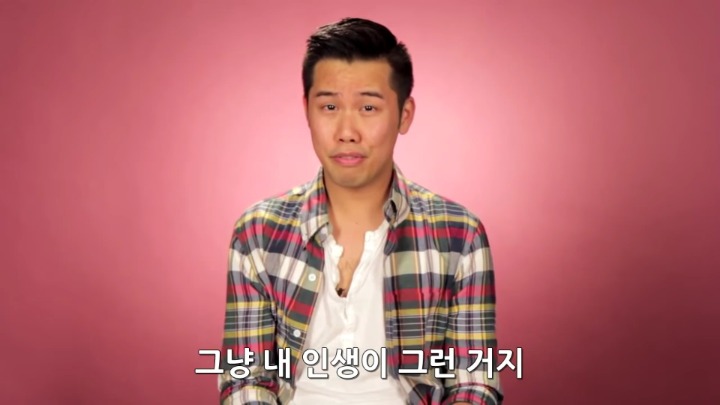 동성애자들이 이성애자에게 궁금한 9가지 | 인스티즈