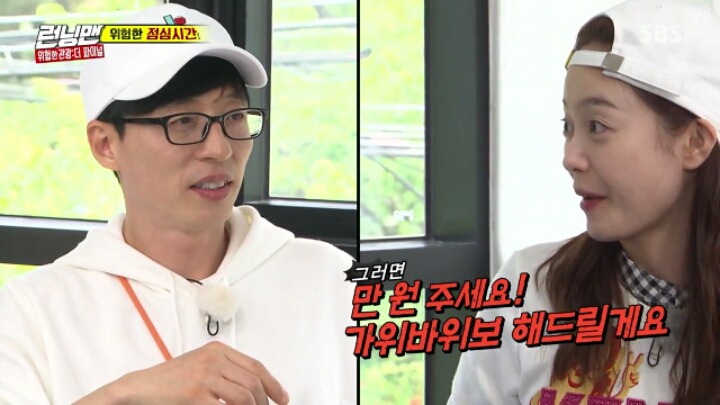 유재석 탈탈터는 전소민 | 인스티즈